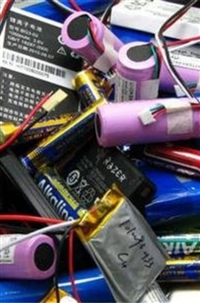 南京市秦淮区锂电池回收 碳酸锂 磷酸锂 三元锂电 18650锂电池等