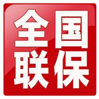 上海嘉定区阿诗丹顿热水器24小时维修服务点咨询电话