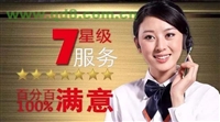 上海徐汇区三菱电机中央空调维修电话全市24小时人工服务热线