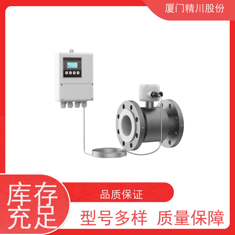 精川股份化工生产PAM加注流量计一对一检测提高运维效率