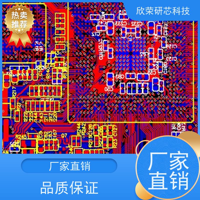12层pcb板抄板 HDI线路板 焊接smt插件加工 深圳厂家