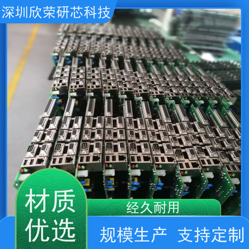 无人机主板18层线路PCB电路板抄板 pcb打样批量生产
