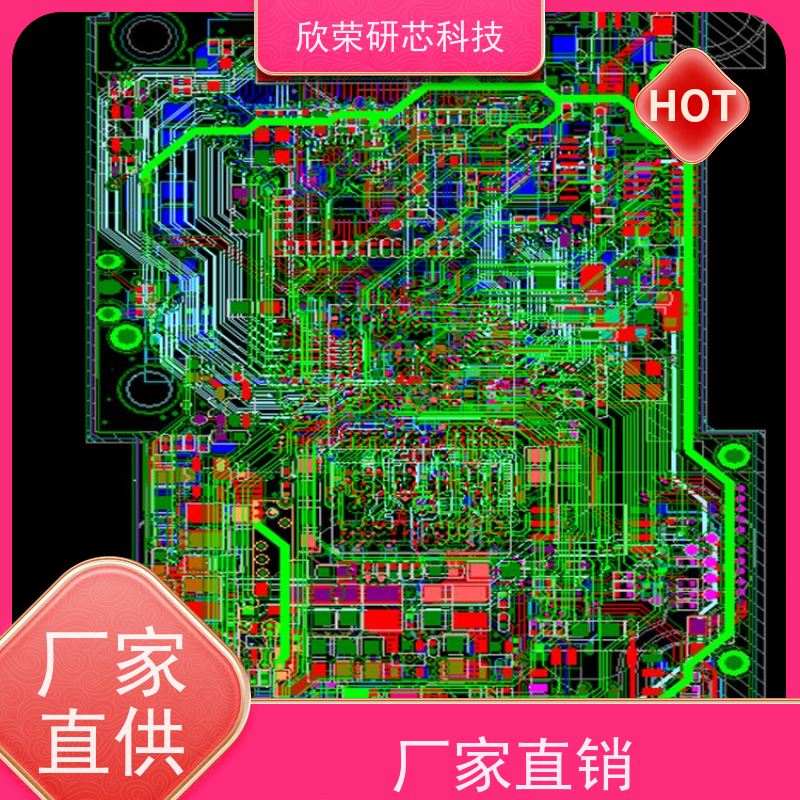 12层线路板pcb打样厂家 单双面FPC柔性电路板 PCB快速抄板设计