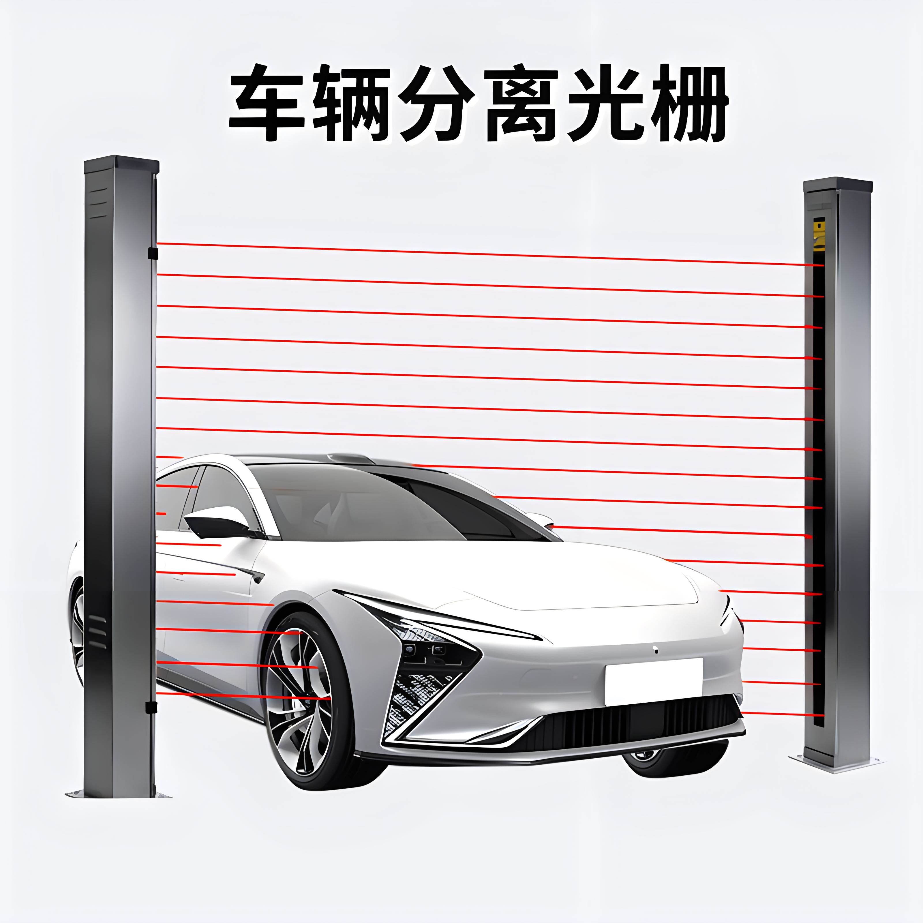 深圳快速车辆识别光幕检测距离