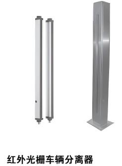 广州PTM物流车辆分离系统案例