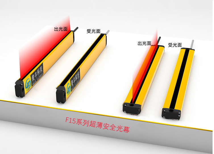 东莞工业薄型光栅保护器安装方法