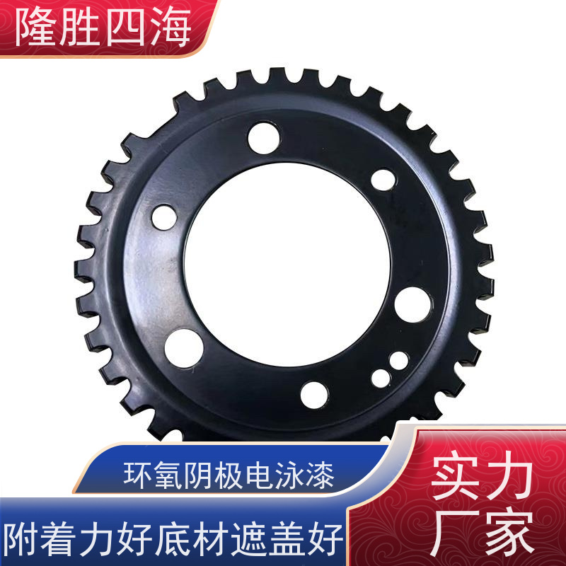 四海化工 环氧黑色 电泳涂料 农业机械配件底漆 槽液抗污染强