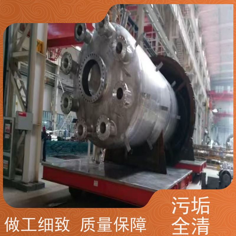 白银清洗锅炉全方位无垢 防冻液