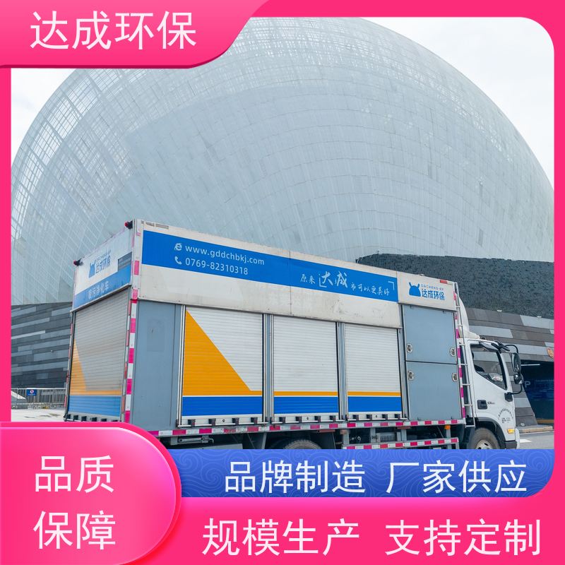  污水处理车 福田底盘 配大数据平台 吸污净化车