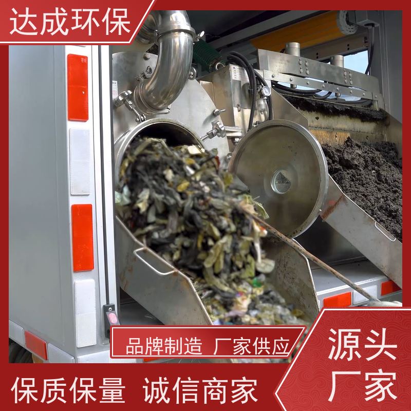  触摸控制 压干渣净化车 高压大疏通 渣水分离车