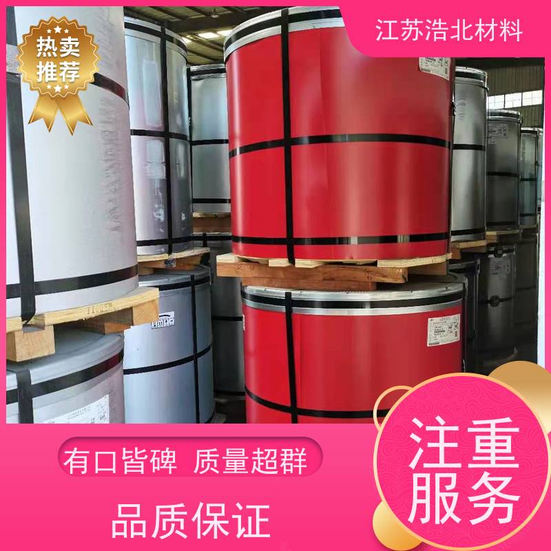 黄 石 高耐蚀彩涂板 洗涤烘干设备背板 品质优良 