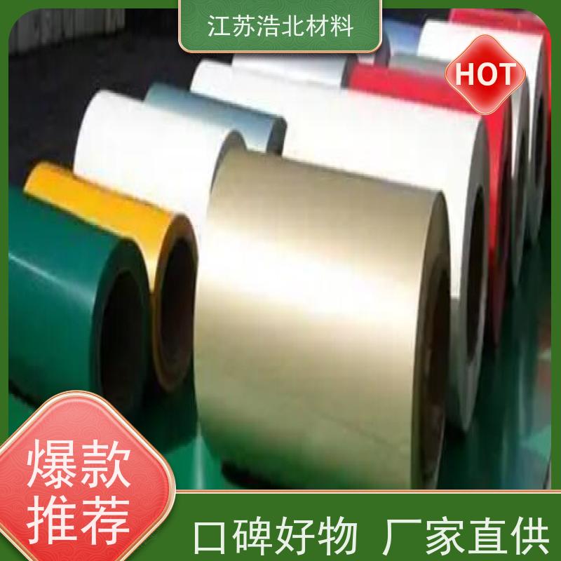 冠 洲 首钢白彩钢板 洗涤烘干设备背板 放心省心 