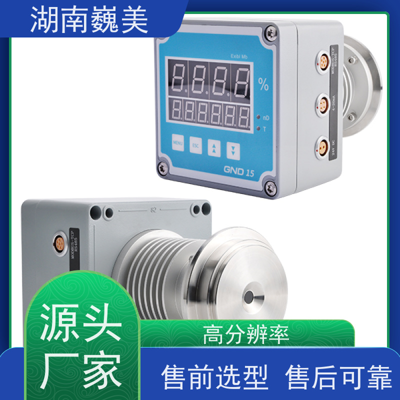 巍美 节约人力 进口蓝宝石芯体 折光原理 液体浓度传感器