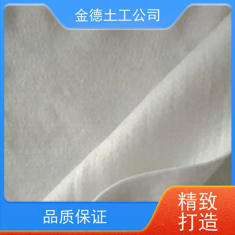 重量轻便运 机场跑道基层 丙纶长丝土工布400g