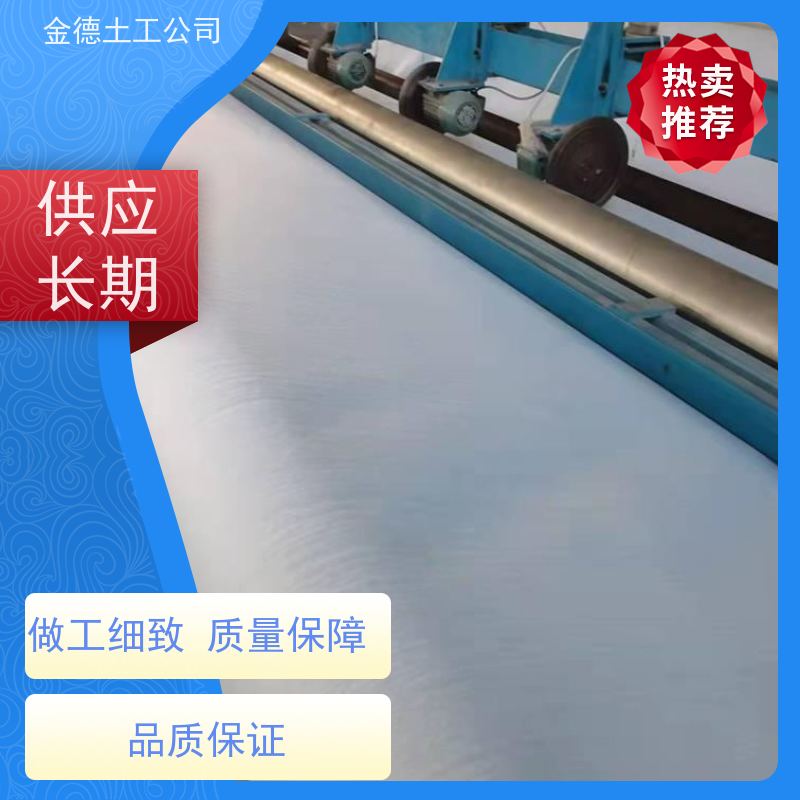 抗冻融性好 机场跑道基层 400g短纤针刺无纺布