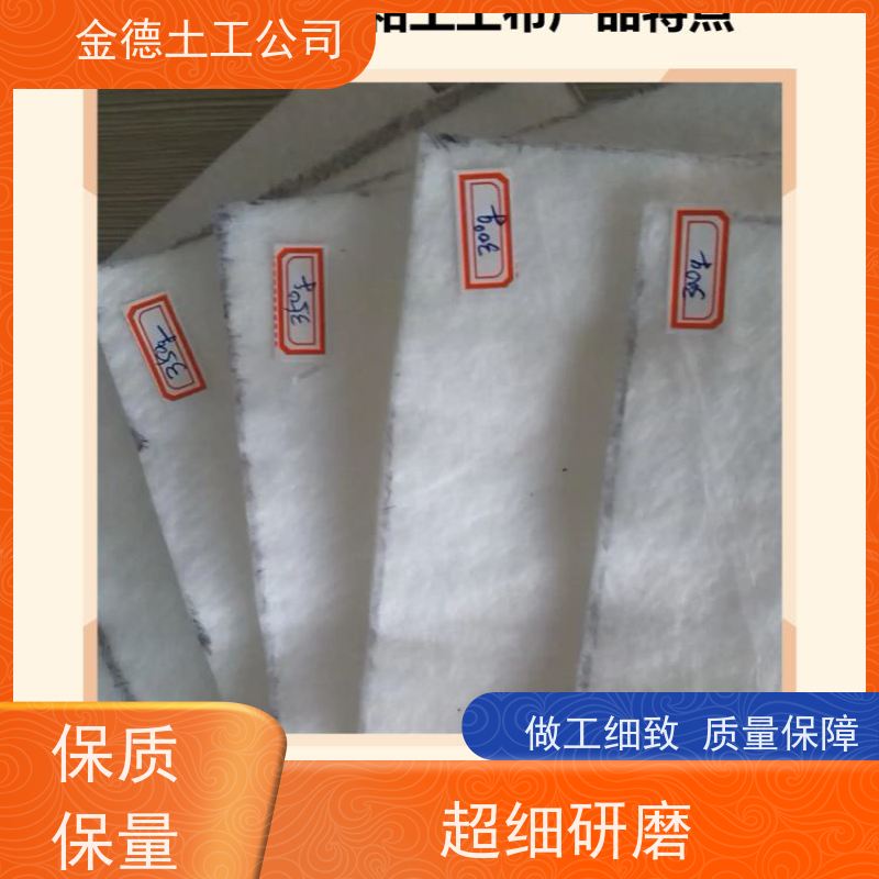 加筋作用强 港口软基处理 400g短纤针刺无纺布