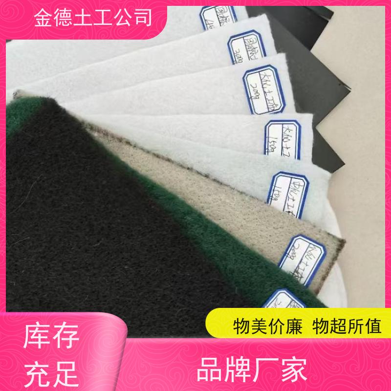 使用寿命长 机场跑道基层 400g短纤针刺无纺布