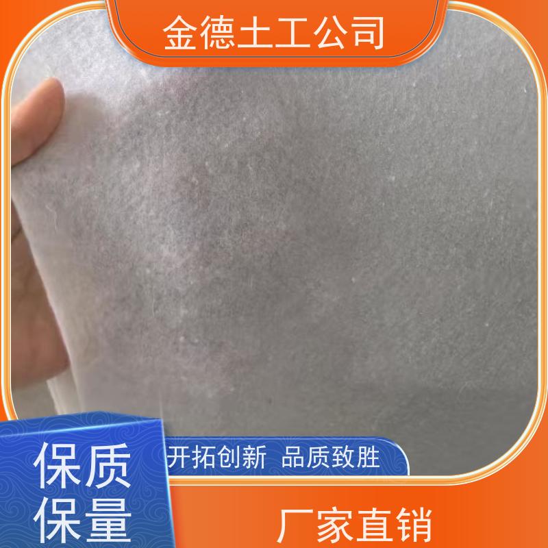 整体连续好 垃圾填埋场用 400g短纤针刺无纺布