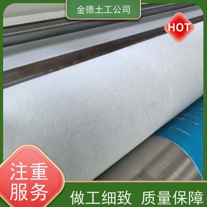 使用寿命长 港口软基处理 400g短纤针刺无纺布