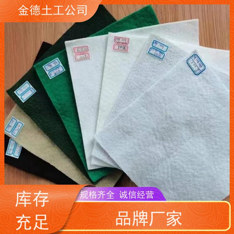 防护性能稳 港口软基处理 400g短纤针刺无纺布