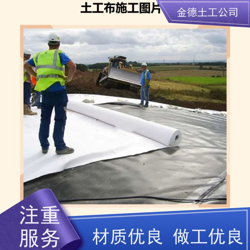 热稳定性佳 港口软基处理 400g短纤针刺无纺布