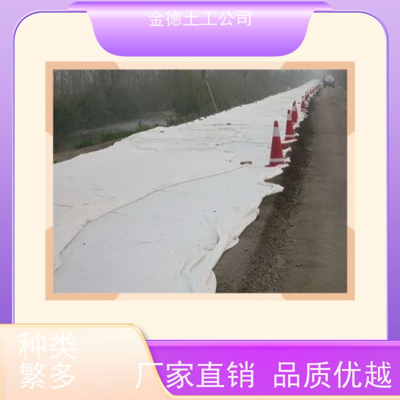 过滤性能优 垃圾填埋场用 400g短纤针刺无纺布