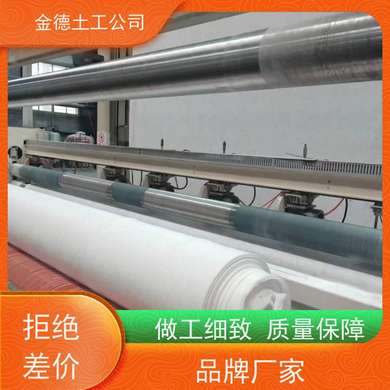 透水不透土 垃圾填埋场用 400g短纤针刺无纺布