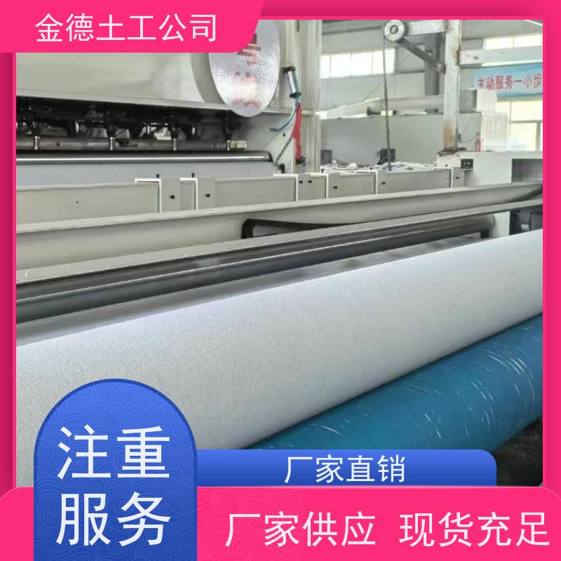 排水效果佳 机场跑道基层 400g短纤针刺无纺布