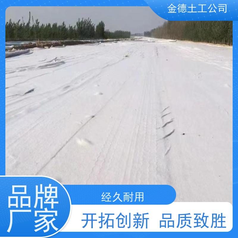 耐酸碱盐蚀 机场跑道基层 400g短纤针刺无纺布