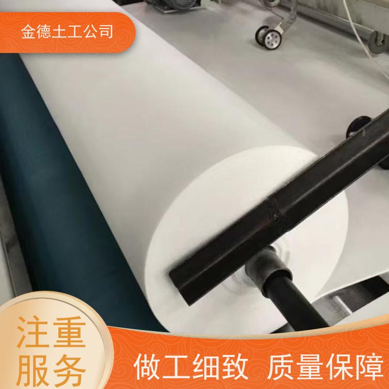 过滤性能优 机场跑道基层 400g短纤针刺无纺布