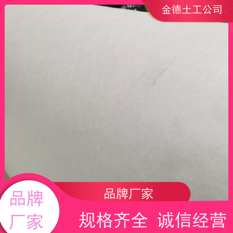 耐久抗老化 港口软基处理 国标涤纶短纤土工布