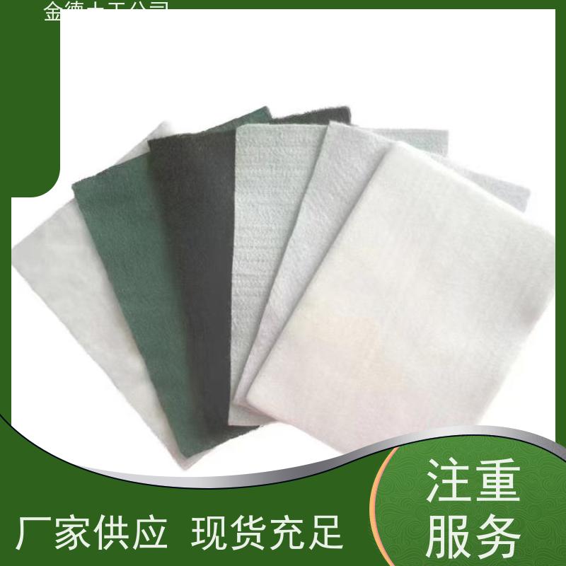 抗紫外线强 港口软基处理 400g短纤针刺无纺布