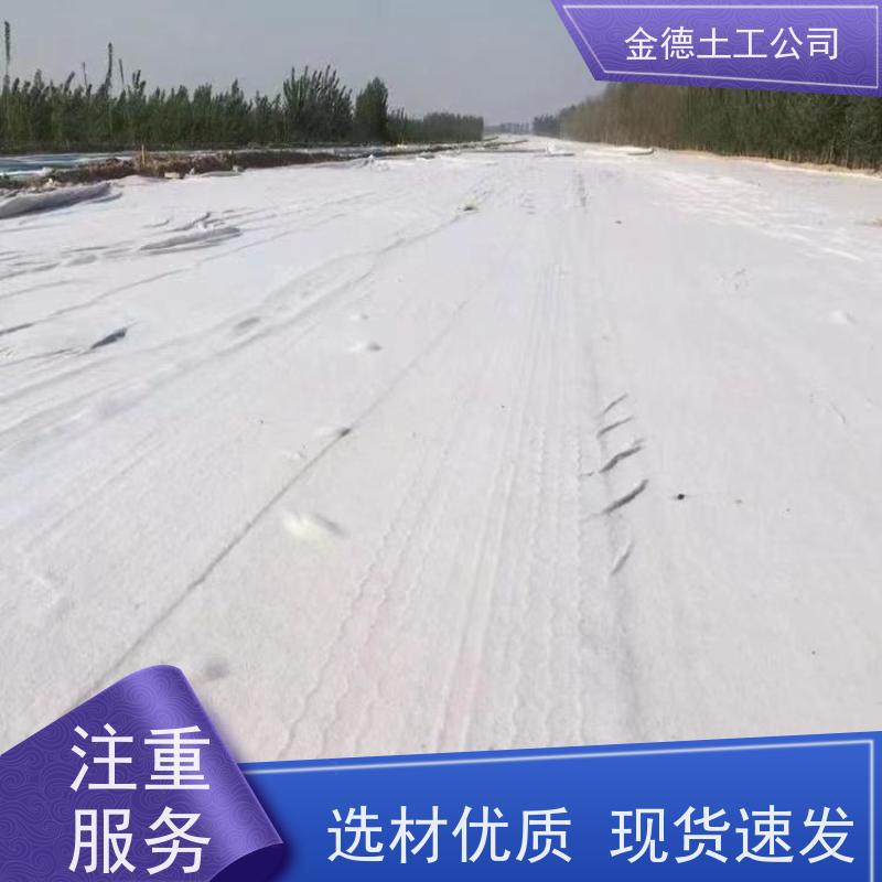 蠕变性能好 垃圾填埋场用 400g短纤针刺无纺布