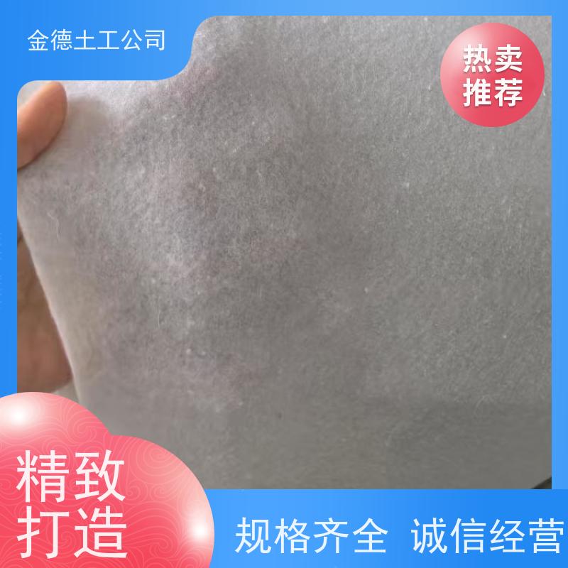 抗腐蚀耐菌 港口软基处理 400g短纤针刺无纺布