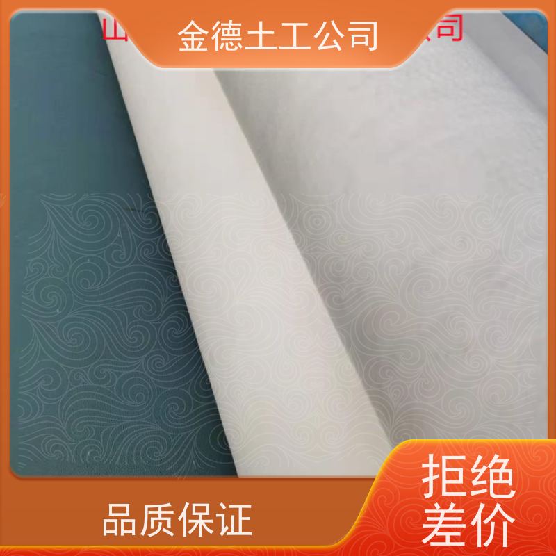 抗腐蚀耐菌 机场跑道基层 400g短纤针刺无纺布