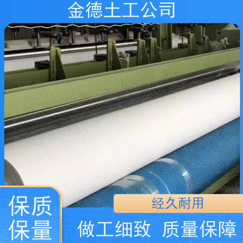 重量轻便运 垃圾填埋场用 400g短纤针刺无纺布