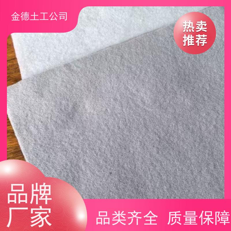 排水效果佳 垃圾填埋场用 400g短纤针刺无纺布