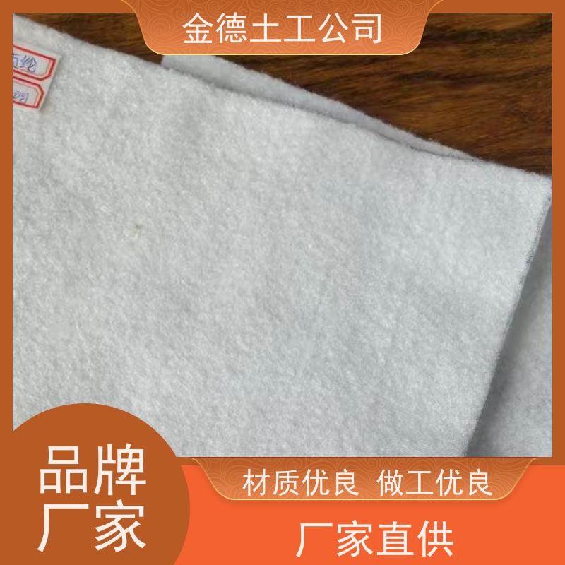 柔韧变形强 垃圾填埋场用 400g短纤针刺无纺布