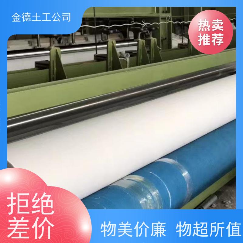 重量轻便运 机场跑道基层 400g短纤针刺无纺布