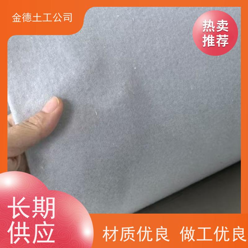 排水效果佳 港口软基处理 400g短纤针刺无纺布