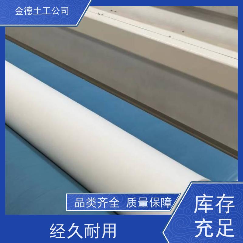 隔离效果显 垃圾填埋场用 400g短纤针刺无纺布