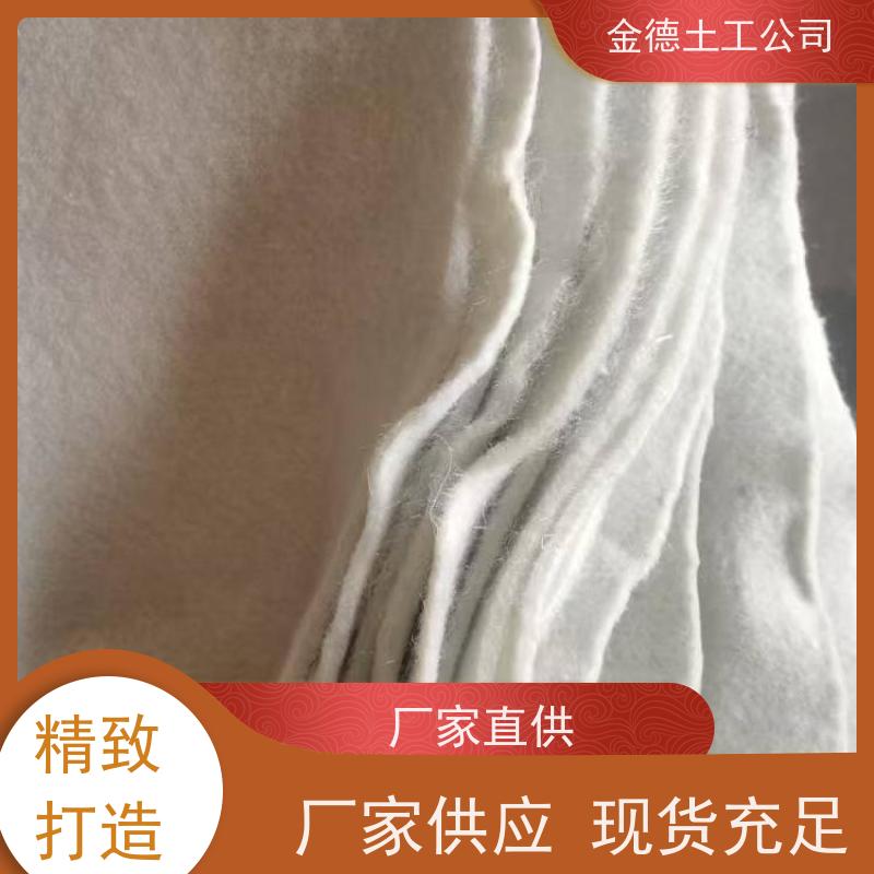 耐久抗老化 机场跑道基层 400g短纤针刺无纺布