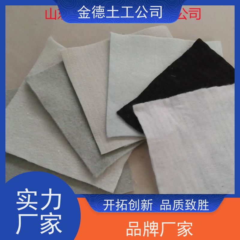 强力高耐磨 机场跑道基层 400g短纤针刺无纺布