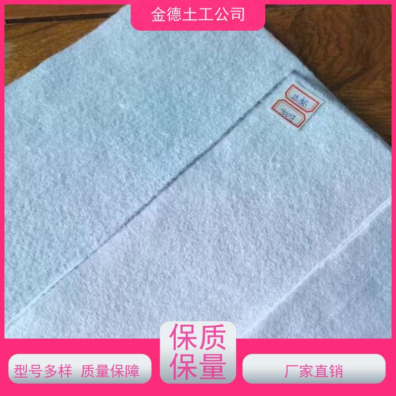 排水效果佳 机场跑道基层 国标涤纶短纤土工布