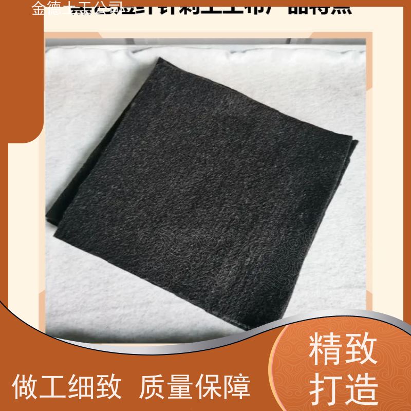 隔离效果显 机场跑道基层 400g短纤针刺无纺布