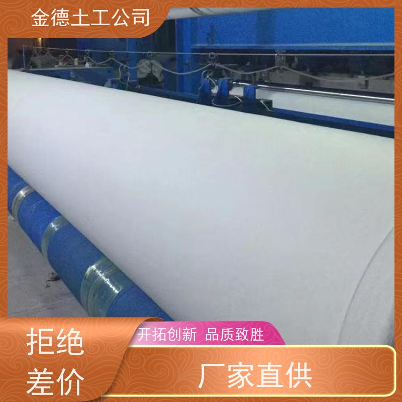 蠕变性能好 机场跑道基层 400g短纤针刺无纺布