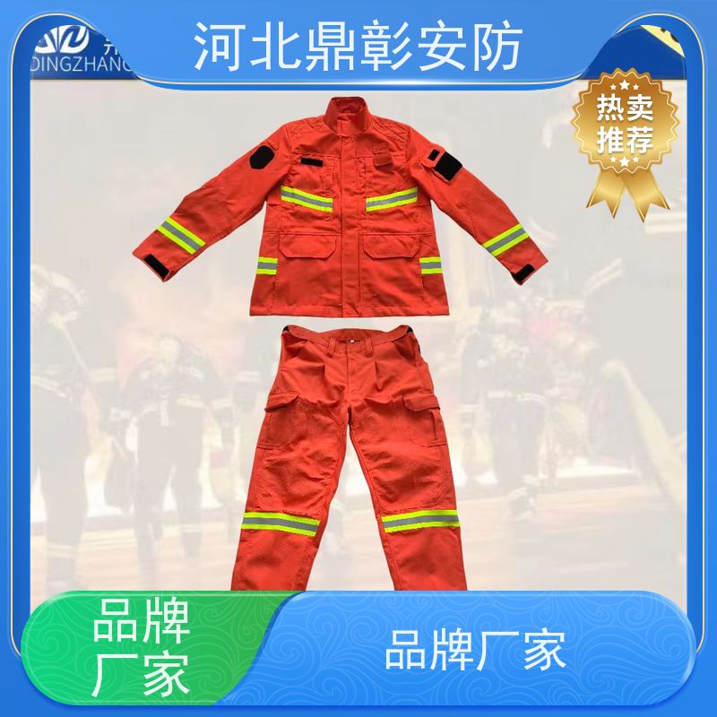鼎彰安防 森林草原防护服 耐高温 防火救援装备