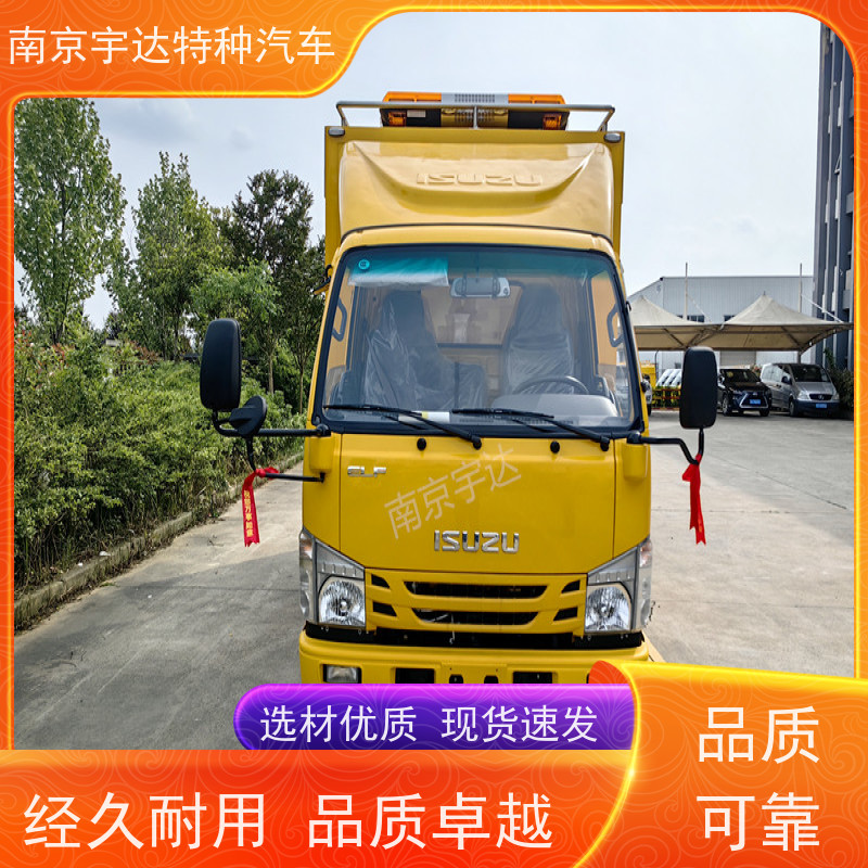 五十铃应急装备车 抢险车底盘型号：QL1040BUHAY全国送货