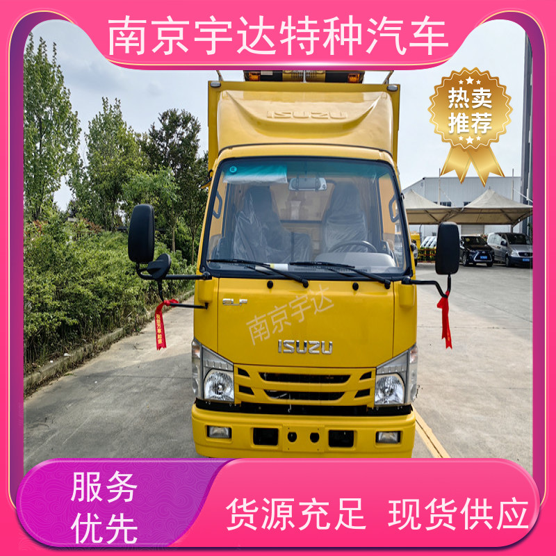 五十铃庆铃应急排涝车 抢险车底盘型号：QL1040BUHAY包上户