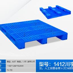 防滑塑料托盘 质量好 耐腐蚀